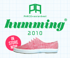 humming20100325