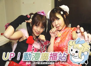 Royal PRINCESS Vol.2 報導2