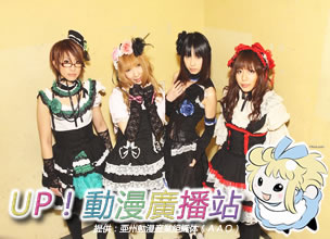 Royal PRINCESS Vol.2 報導3
