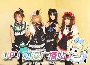 Royal PRINCESS Vol.2 报导3