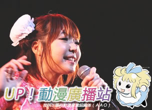 Royal PRINCESS Vol.2 報導4
