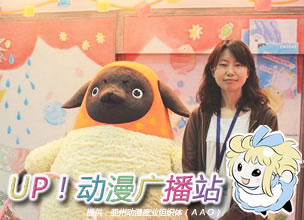 2010 东京国际动画展～『やんやんマチコ』