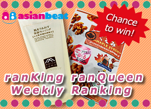 "ranKing ranQueen" weekly ranking & this week’s new products