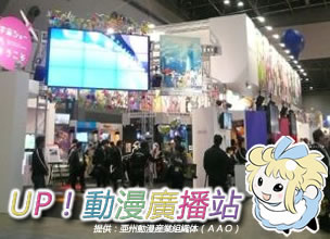 ANIPLEX　2010年動畫新作情報！