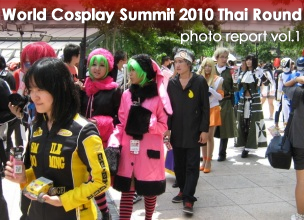 World Cosplay Summit 2010 Thai Round photo report vol.1