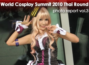World Cosplay Summit 2010 Thai Round photo report vol.3