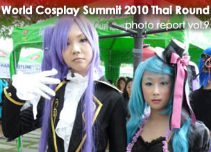World Cosplay Summit 2010 Thai Round photo report