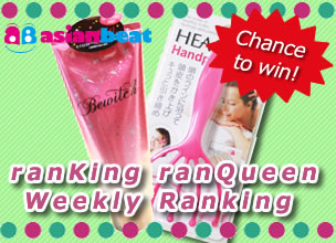 "ranKing ranQueen" weekly ranking & this week’s new products