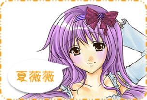 幸福天神町（Happy Tenjinmachi） 主要人物簡介〈Ⅲ〉