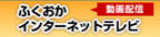 fukuoka.jpg