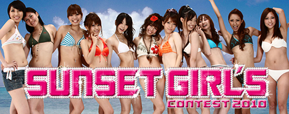 ssgirl_s_top.jpg