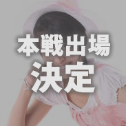 honsen_tai.jpg