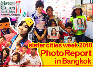 Sister Cities Week 2010