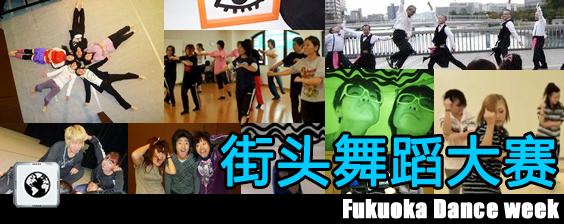 banner564_dance-award_cs.jpg