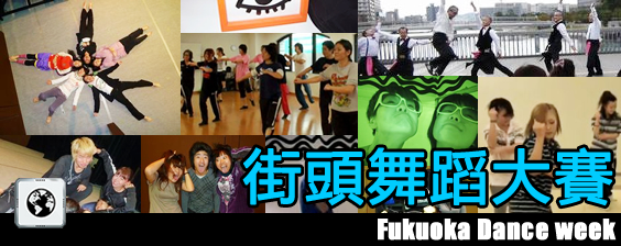 banner564_dance-award_ct.jpg