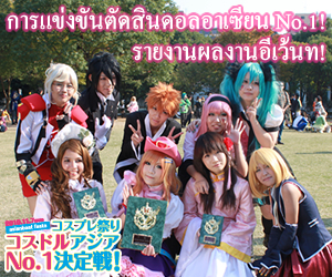 right_th_cosdol.jpg