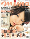 701_NO.1田中美保.jpg