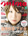 702_NO.2田中美保.jpg
