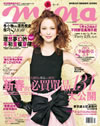 703_NO.3比流穿游.jpg