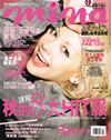 711_NO.12土屋安娜.jpg