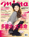 712_NO.13竹下玲奈.jpg