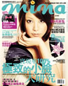710_NO.10田中美保beauty.jpg