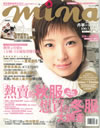 801_NO.14上戶彩.jpg