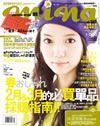 803_NO.16宮崎葵.jpg