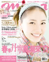 805_NO.18長澤雅美.jpg