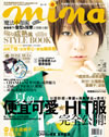 807_NO.20美保.jpg