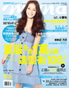 809_NO.22竹下玲奈.jpg