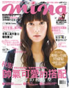 812_NO.26柴崎幸.jpg