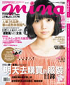 905_NO.31宮崎葵.jpg