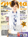 907_NO.33上戶彩.jpg
