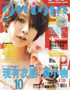 908_NO.34美保.jpg