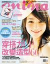 910_NO.36加藤羅紗.jpg