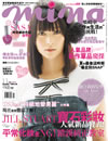 911_NO.37柴崎幸.jpg