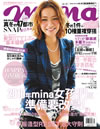 1003_NO.42竹下玲奈.jpg