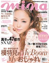 1004_NO.43安室.jpg