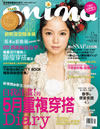 1006_NO.45宮崎葵.jpg