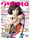 1007_NO.46楊丞琳.jpg