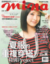 1008_NO.47上戶彩.jpg