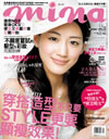 1009_NO.48綾瀨遙.jpg