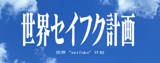 evatokusetsu_banner_cs.jpg