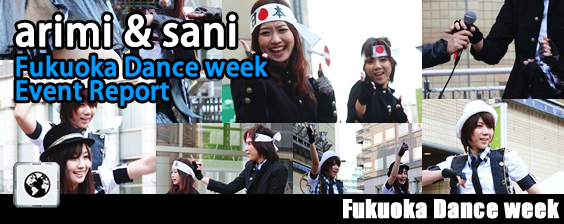 banner564_dance-event.jpg