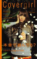 Covergail_vol2.jpg