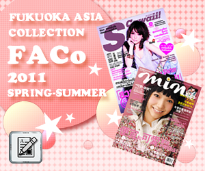 faco_rightbanner.jpg