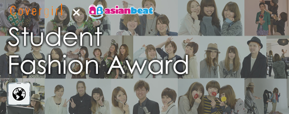 Student_Fashion_award