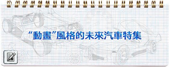 kuruma_ct-01.jpg