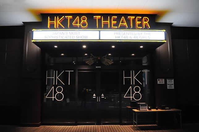 The HKT48 girls made their